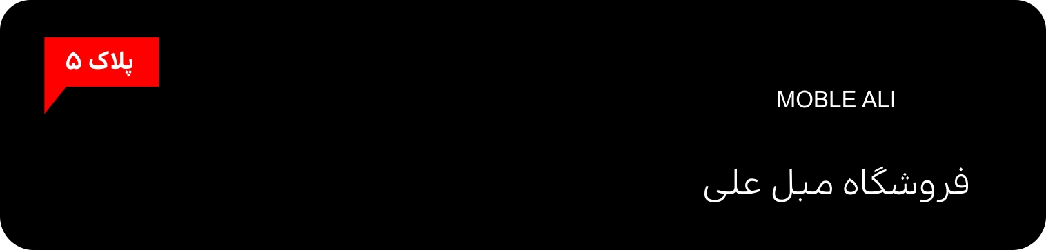 Ali-vitrin
